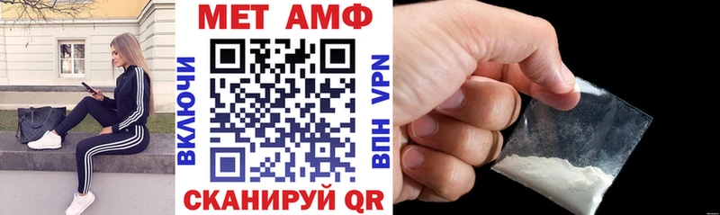 мега ONION  Менделеевск  Amphetamine 98% 