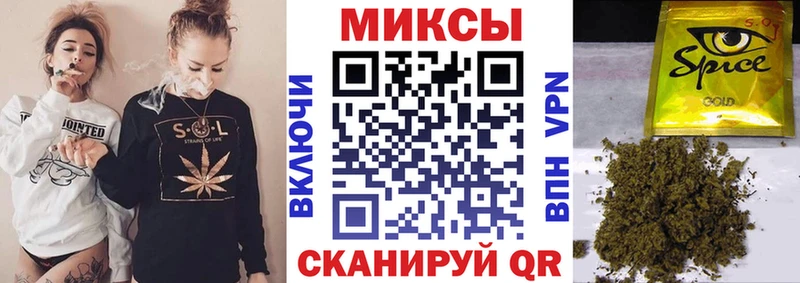 кракен ссылки  Менделеевск  Бутират 1.4BDO 