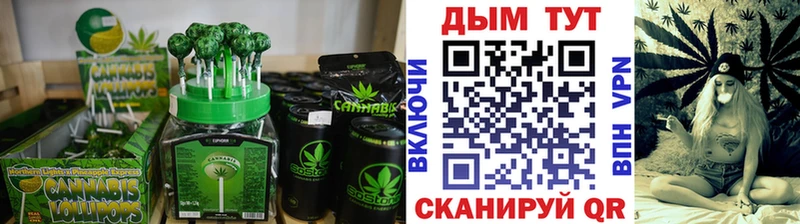 Печенье с ТГК марихуана нарко площадка клад Менделеевск
