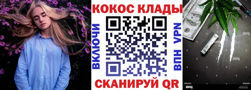 Cocaine Эквадор  Менделеевск 