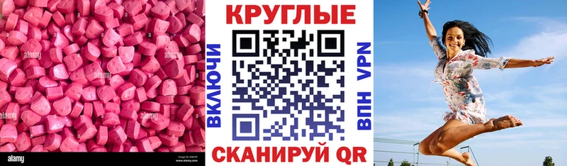 где продают shop телеграм OMG зеркало ЭКСТАЗИ 280мг Менделеевск