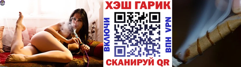 купить наркотики сайты  Менделеевск  ГАШИШ Ice-O-Lator 