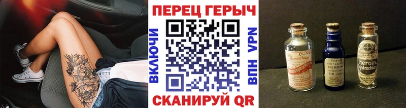 ГЕРОИН белый  даркнет сайт  Менделеевск 
