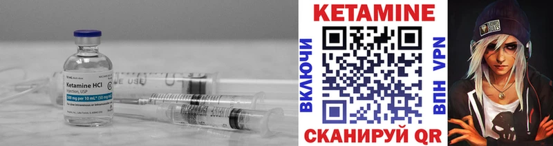 кракен tor  даркнет сайт  Менделеевск  Кетамин VHQ 