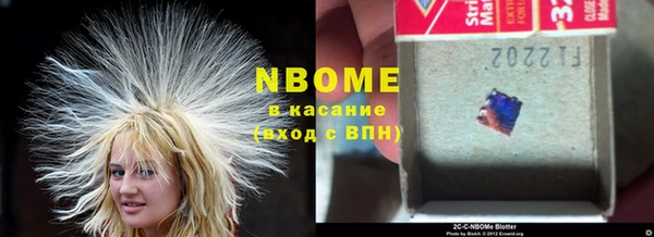 первитин Сосновка