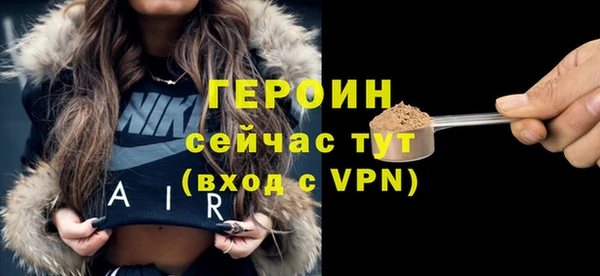 меф VHQ Богородск