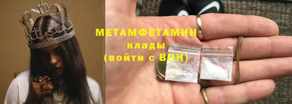 кокаин премиум Сосновоборск