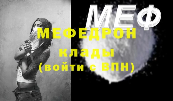 меф VHQ Богородск