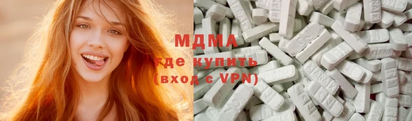 ECSTASY Богородицк