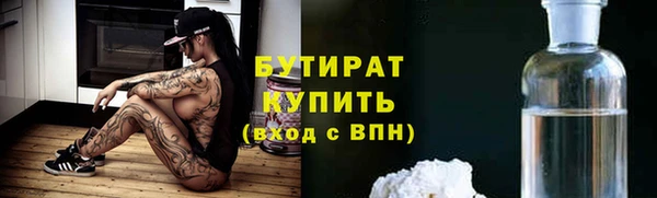 гашиш Богданович