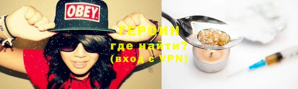 меф VHQ Богородск