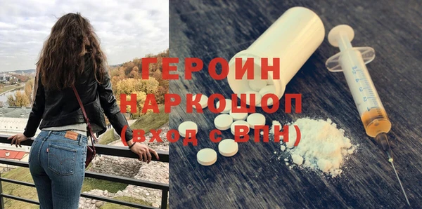 ECSTASY Богородицк