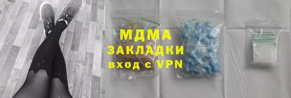 ECSTASY Богородицк