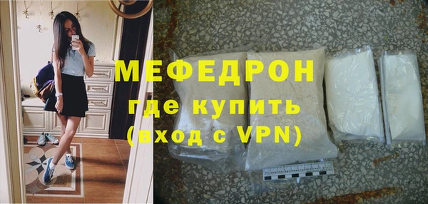 меф VHQ Богородск