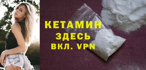 меф VHQ Богородск