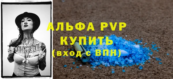 меф VHQ Богородск