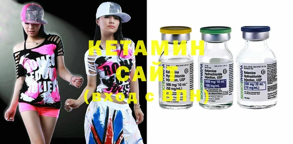 ECSTASY Богородицк