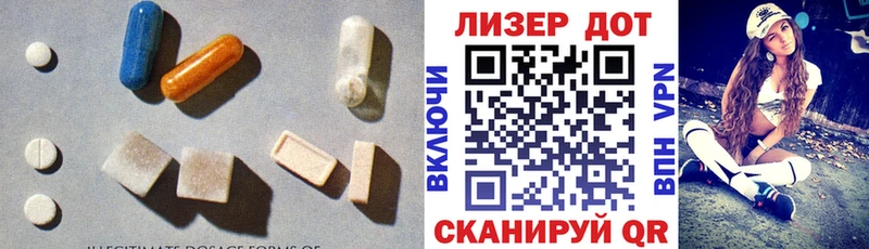 Лсд 25 экстази кислота  купить наркотики сайты  Менделеевск 