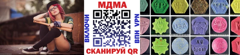 закладки  Менделеевск  МДМА молли 