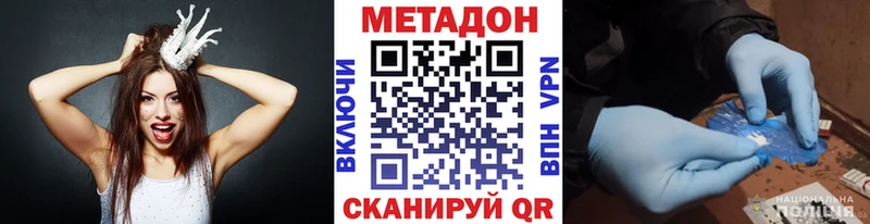 МЕТАДОН белоснежный  хочу   Менделеевск 