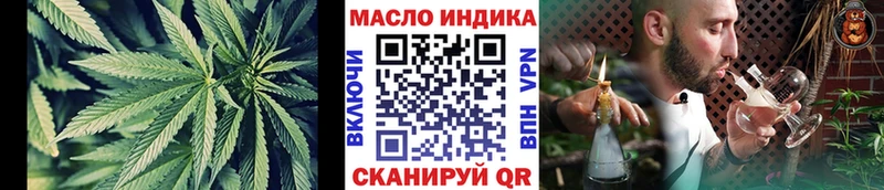 Дистиллят ТГК THC oil  продажа наркотиков  Менделеевск 